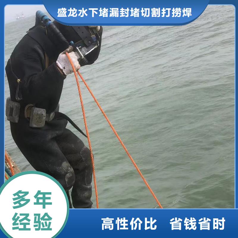 水下救援严谨、负责