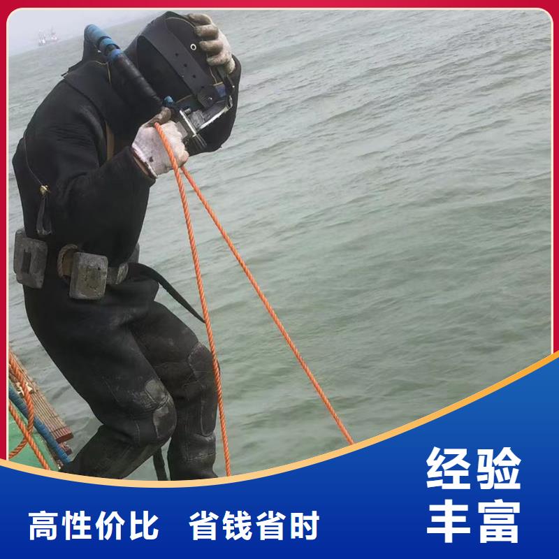 阳谷县水下打捞队—盛龙服务热线