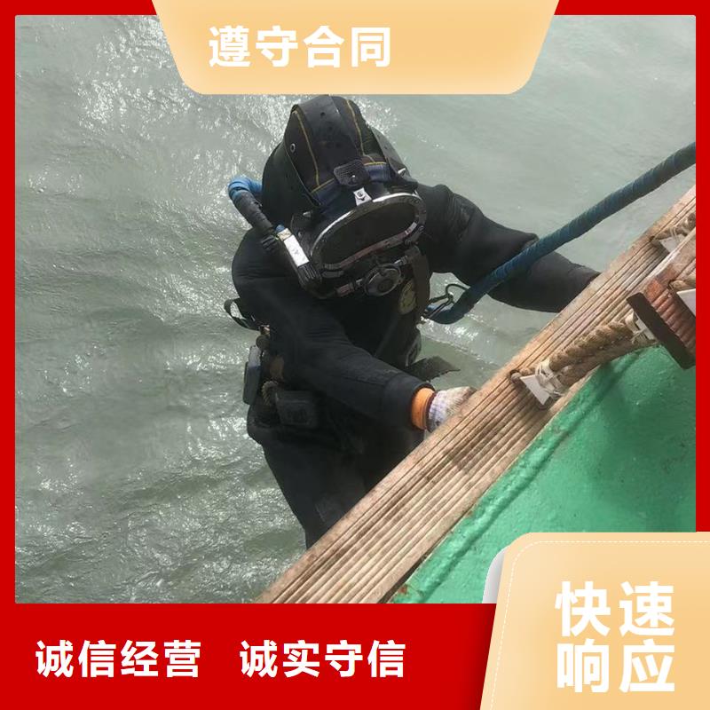 水下加固水下整平-承接全省水下作业