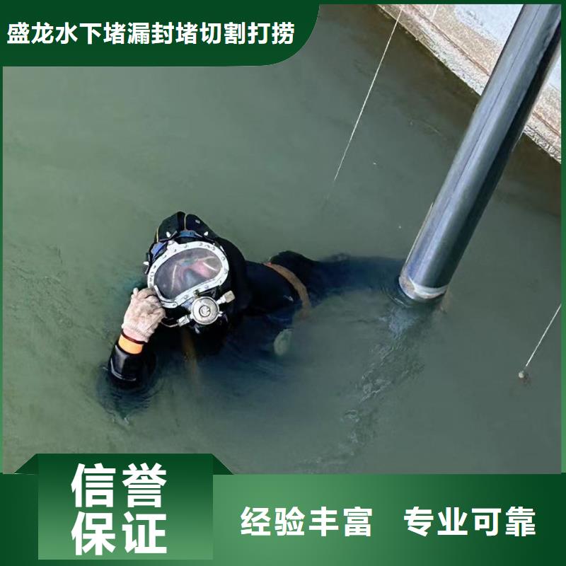 水下打捞：水下混凝土施工作业