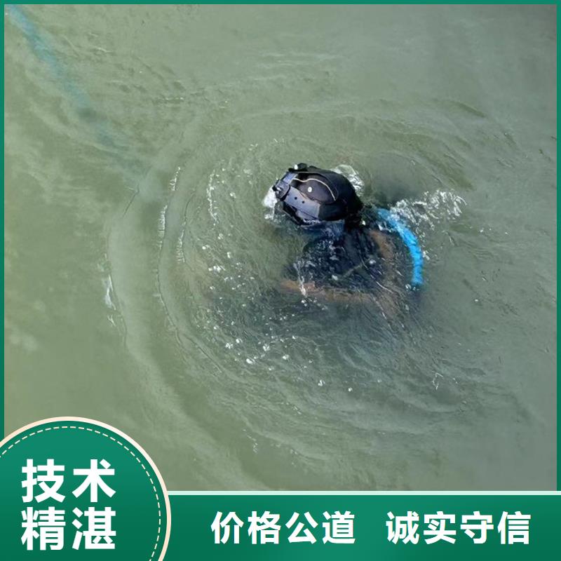 南水镇打捞队/公司（今日更新）