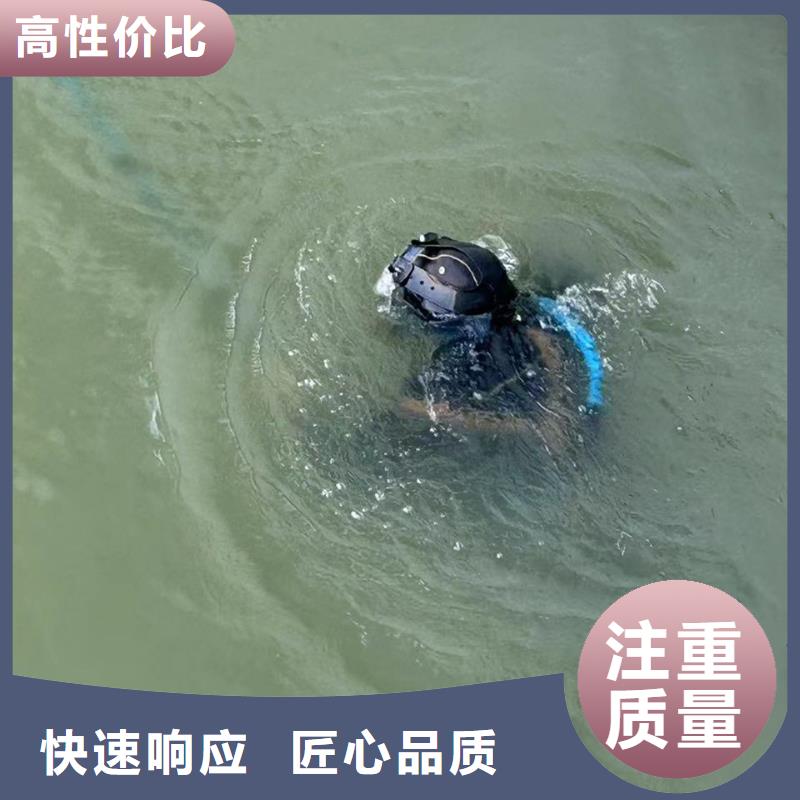 成武县水下切割公司-有困难找盛龙