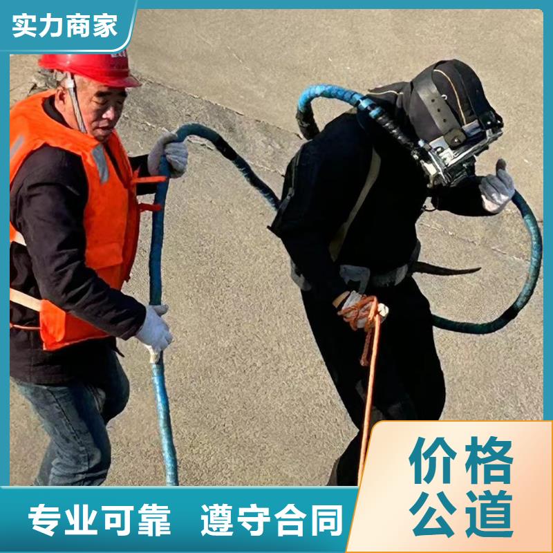 水下清理资质完备