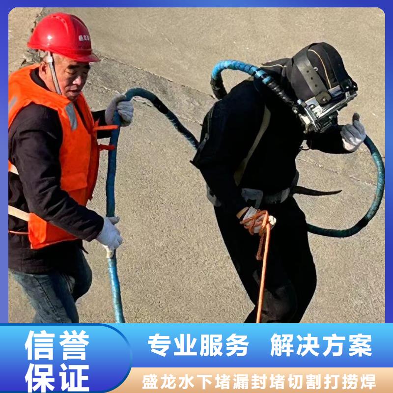 水下工程多年行业经验