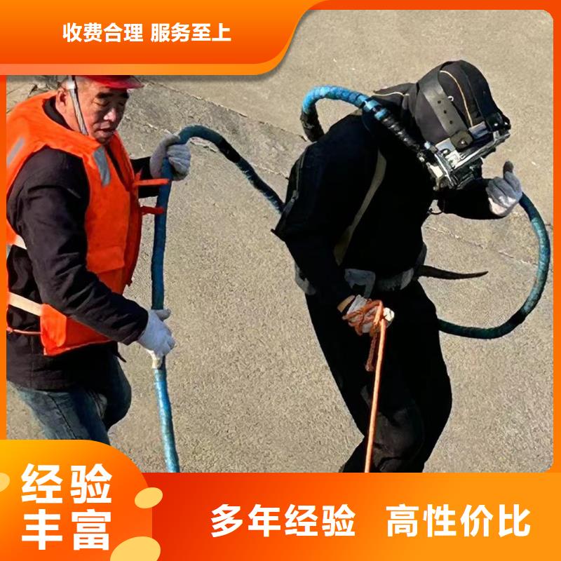 颍州区水下堵漏_水下救援