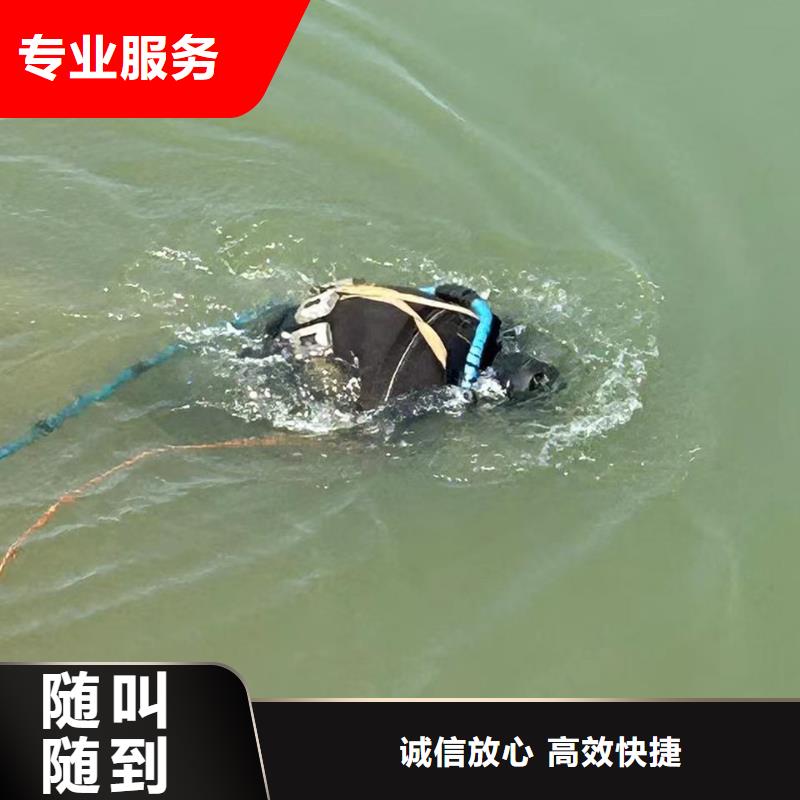 水下打捞：水下混凝土施工作业