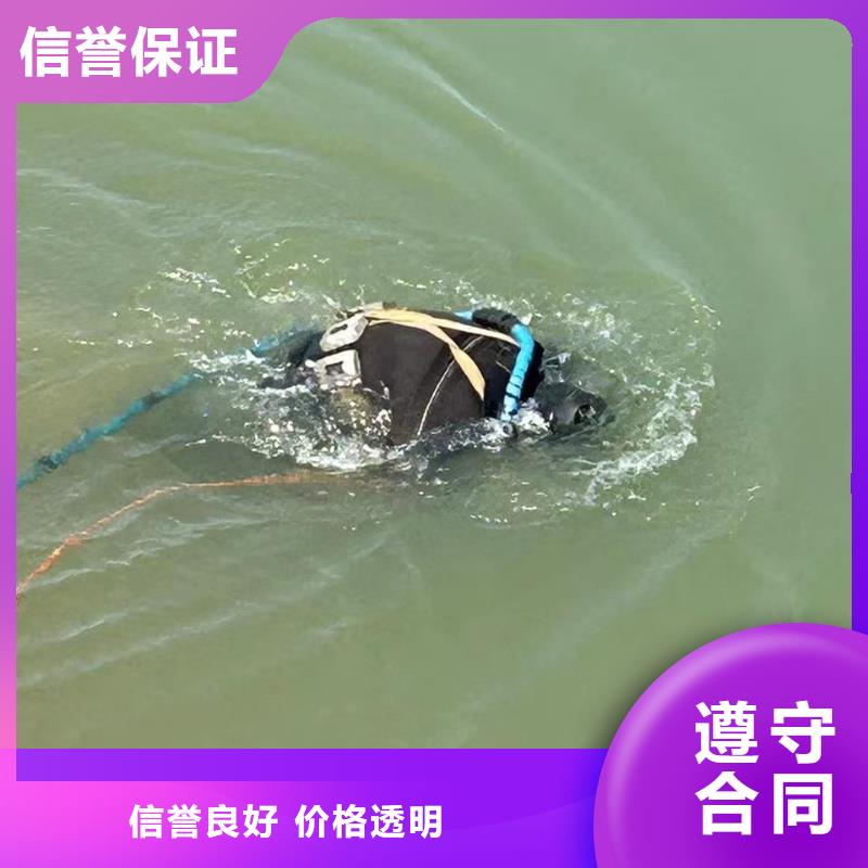 阳谷县水下打捞队—盛龙服务热线