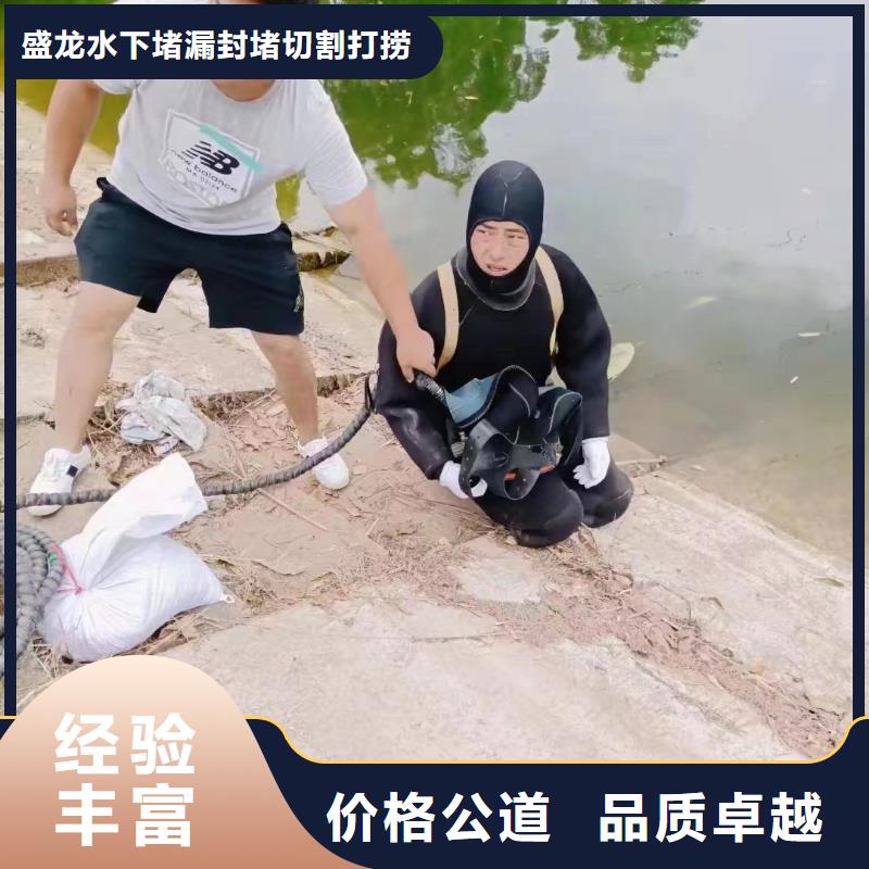 水下打捞公司（今日/供应）