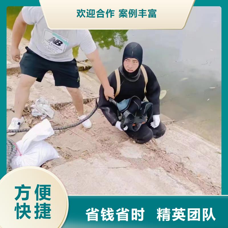 东阿县管道水下封堵_水下救援