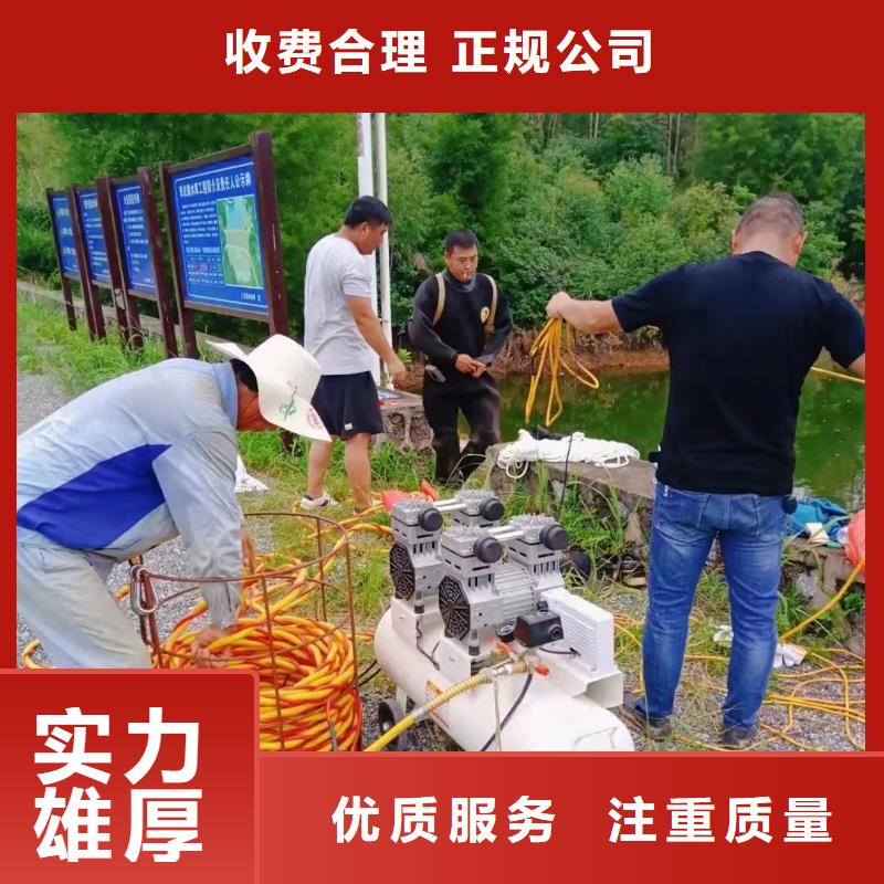水下作业-水下探摸全国承接