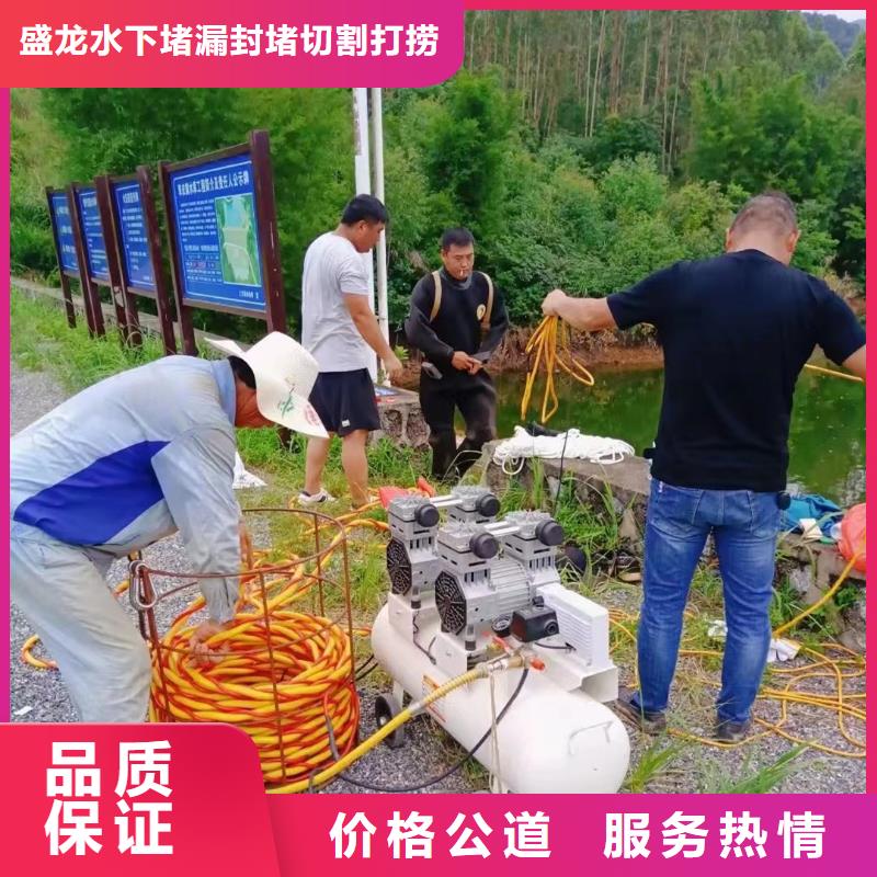 新闻：潜水施工生产厂家