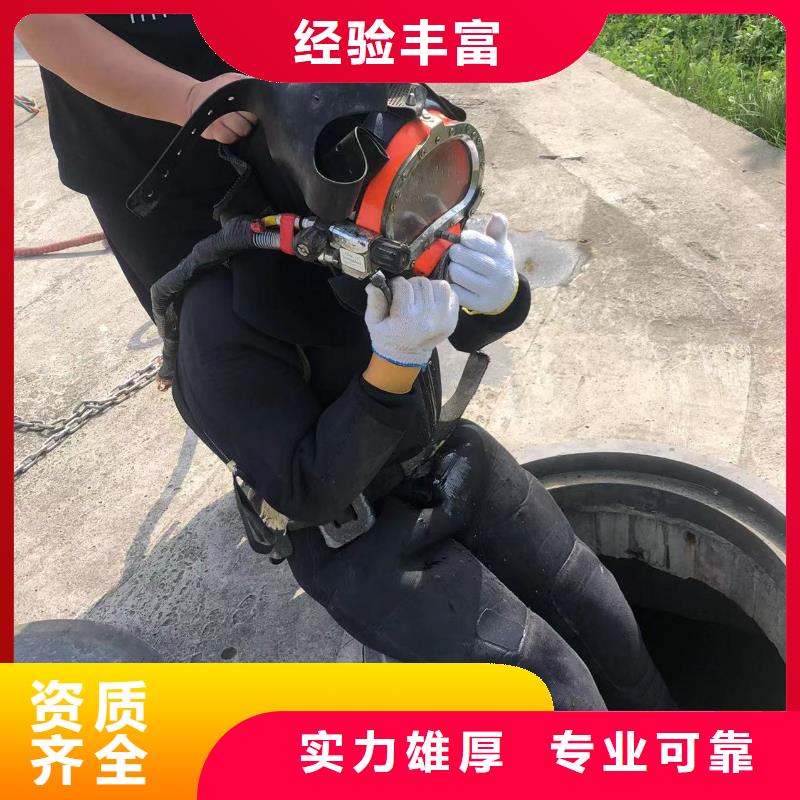 水下切割公司-2025优质单位