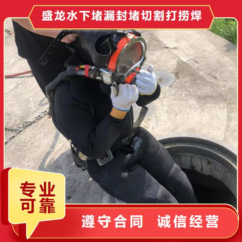 水下打捞专业团队