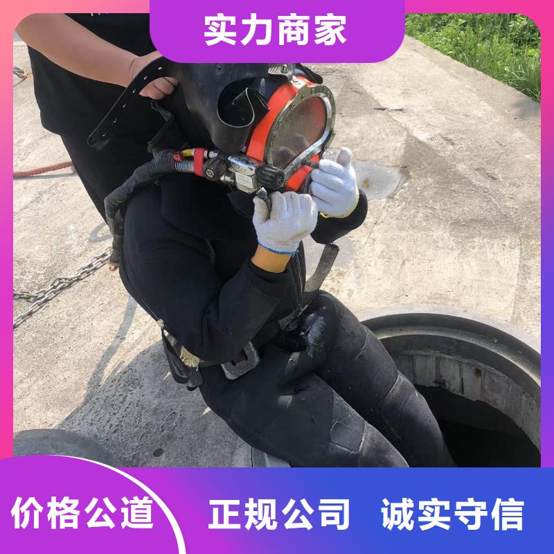 湘阴县水下堵漏今日资讯