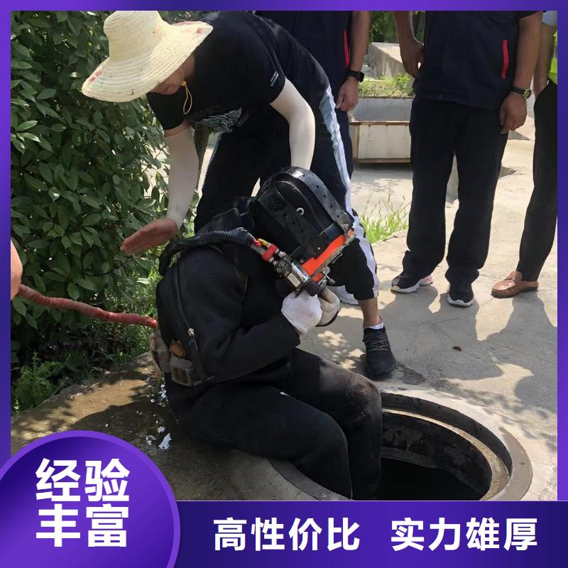 水下封堵水下取芯品牌知名
