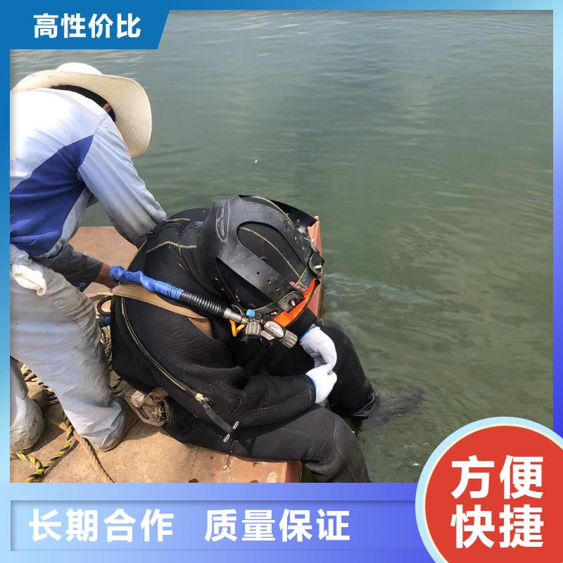 水下灌浆24小时响应