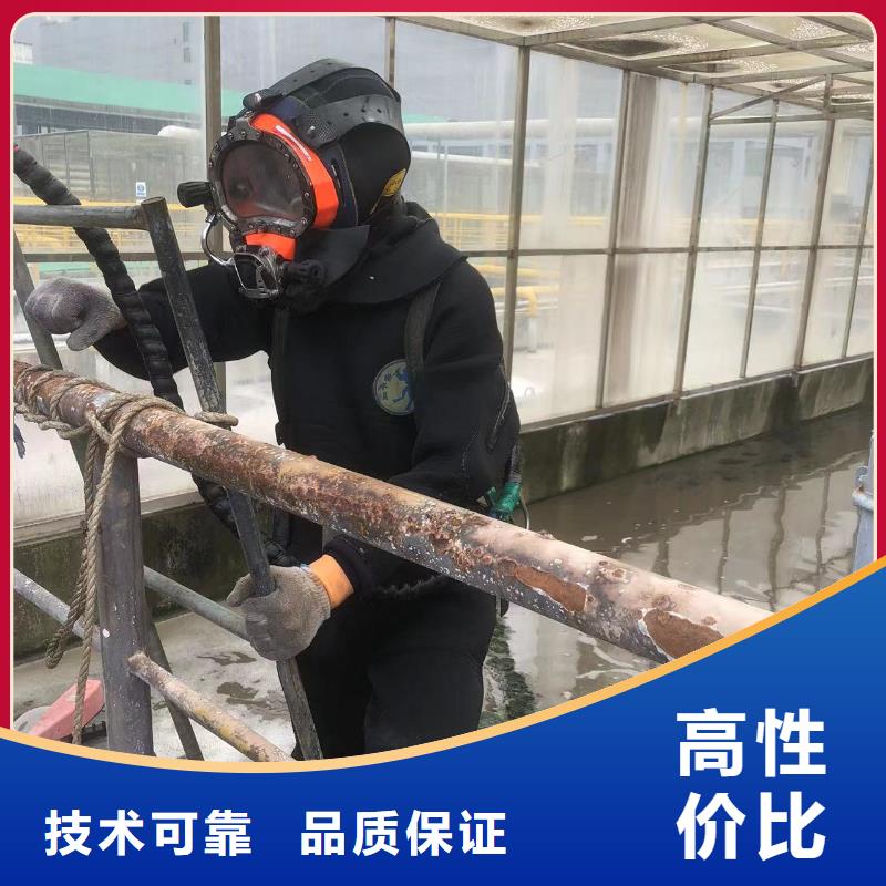 库存充足的水下切割公司服务供货商