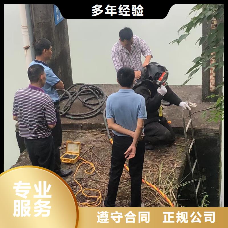挖人打捞公司-实力公司