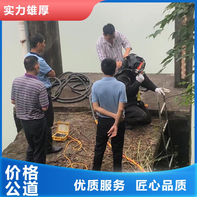 颍州区水下堵漏_水下救援