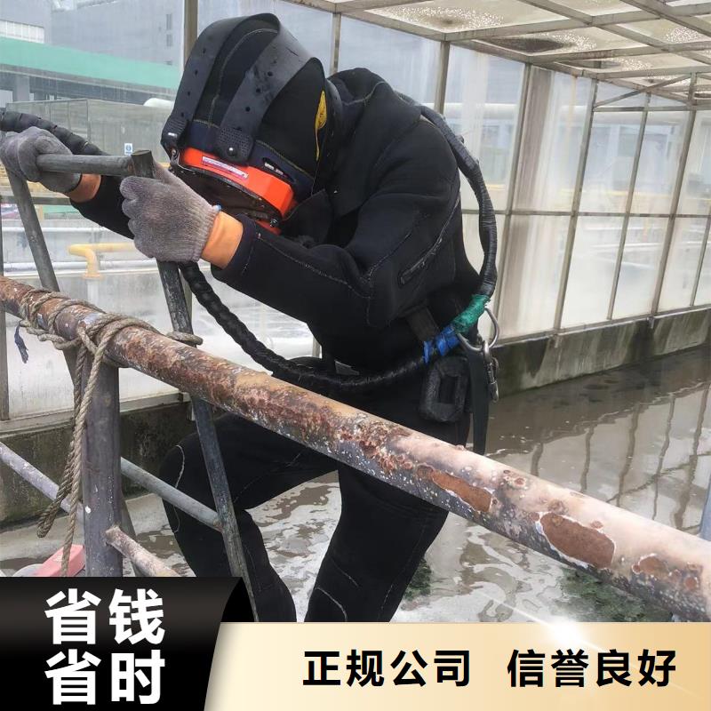 潜水作业-水下清淤标杆典范