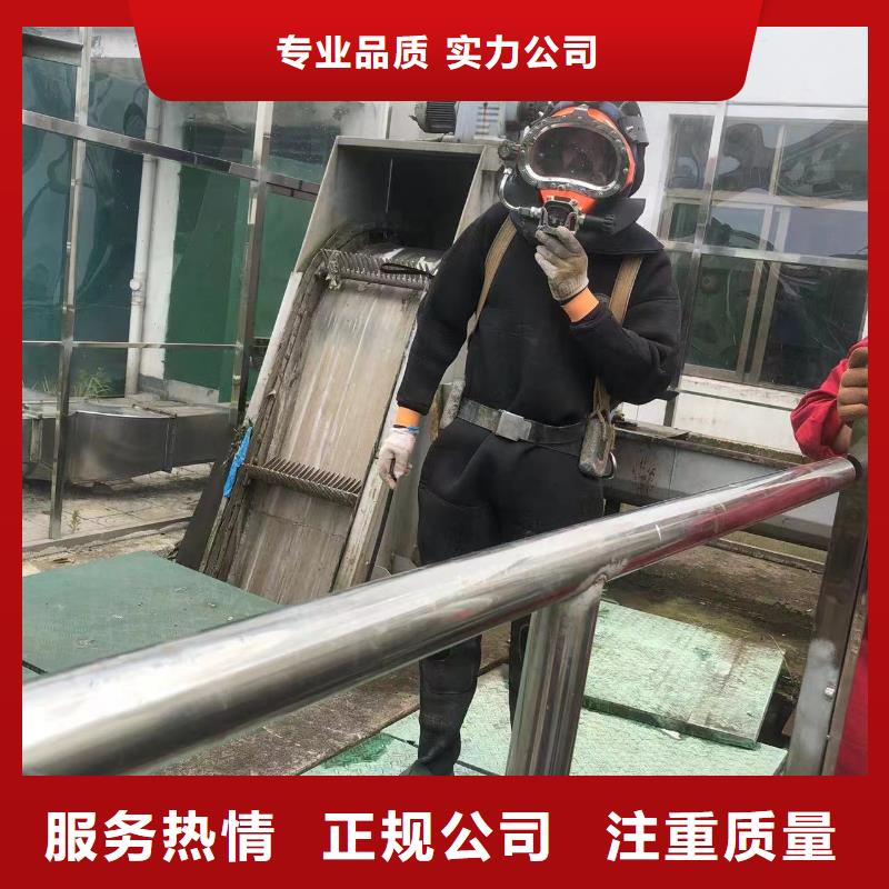 新建区水下拆除混凝土墙-有实力承接
