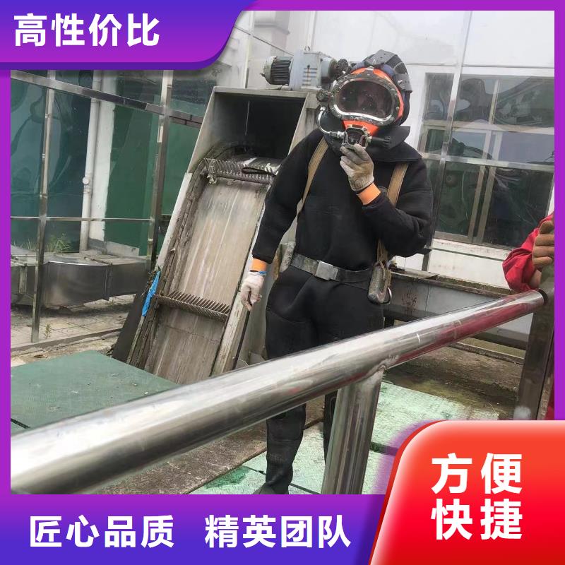 【水下水下堵漏公司匠心品质】