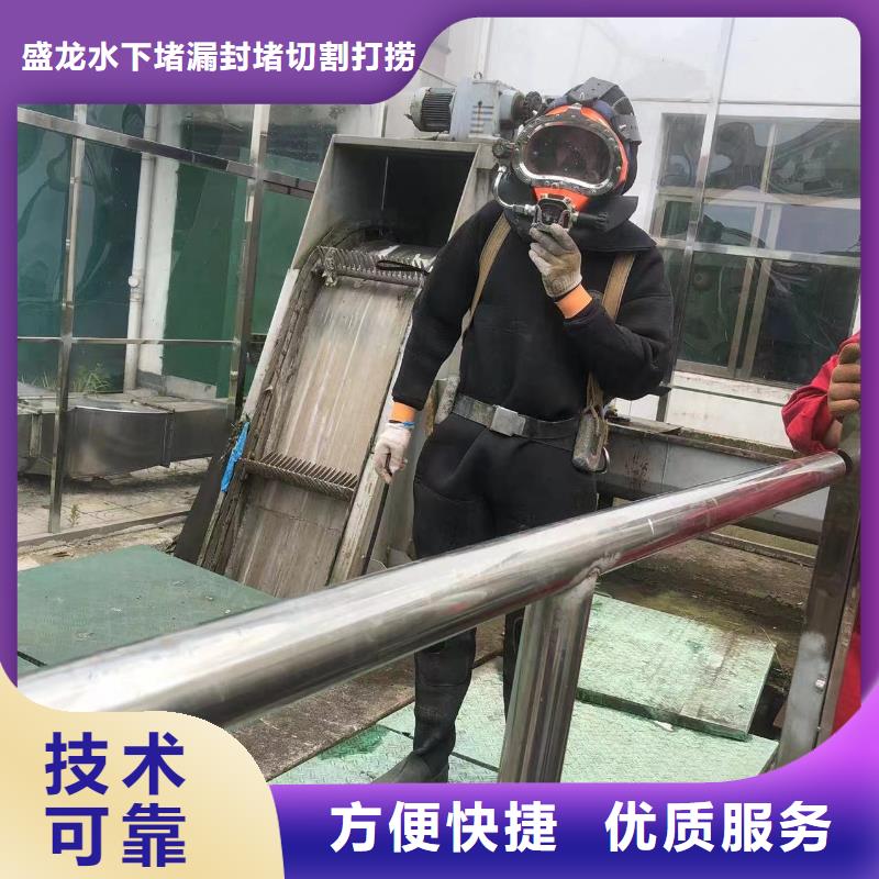 潜水作业公司经验丰富