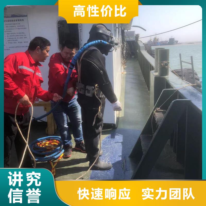 万安县水下作业公司-2025盛龙欢迎您
