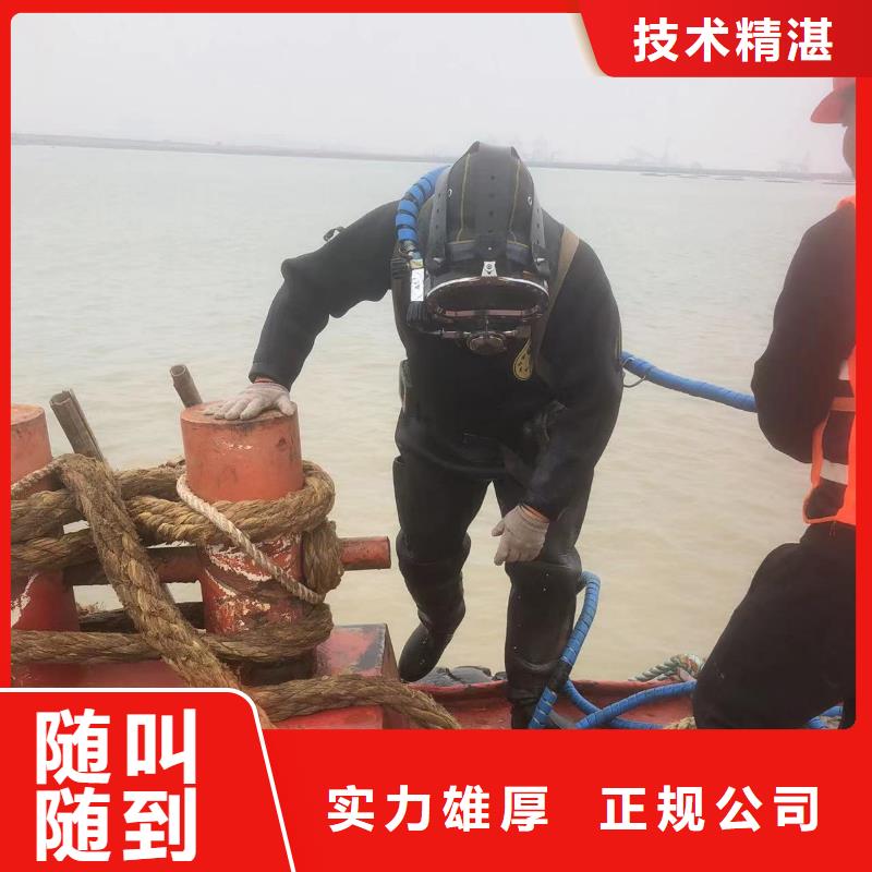 雄县水下切割公司-本地公司