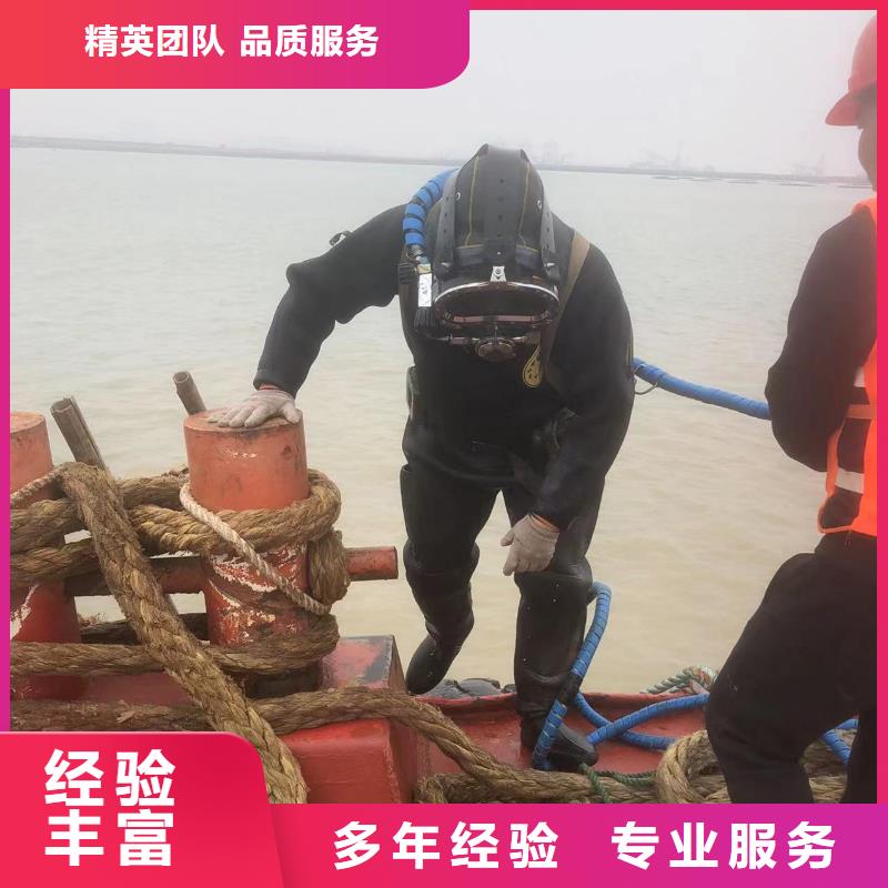 偃师水下切割公司-措施