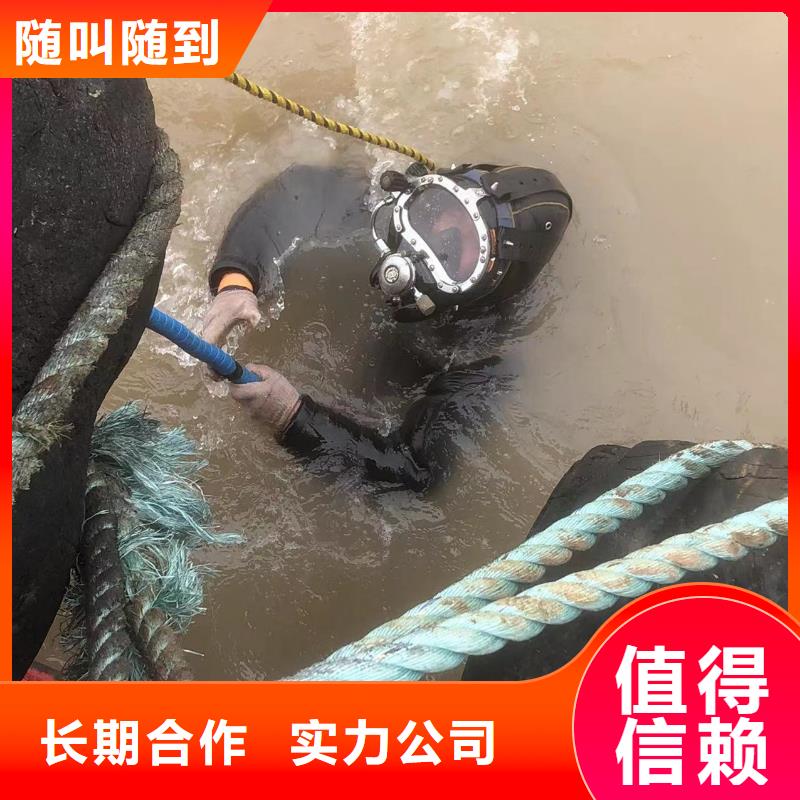 优质的水下检测全国统一价