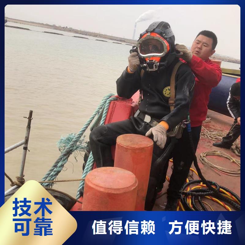 水下维修欢迎新老客户来电咨询
