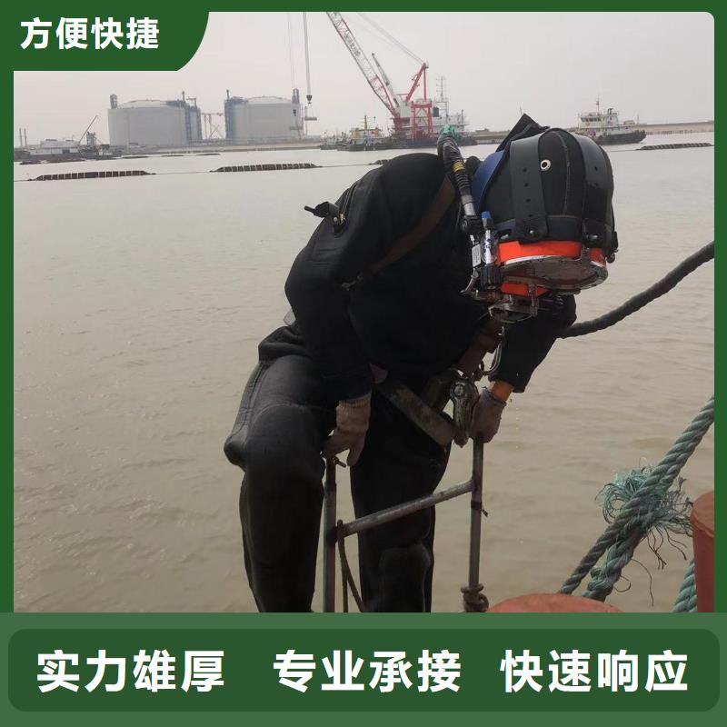 水下拆除诠释实力担当
