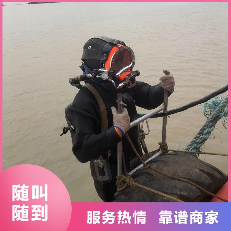 武宁县蛙人打捞队-2025盛龙欢迎您