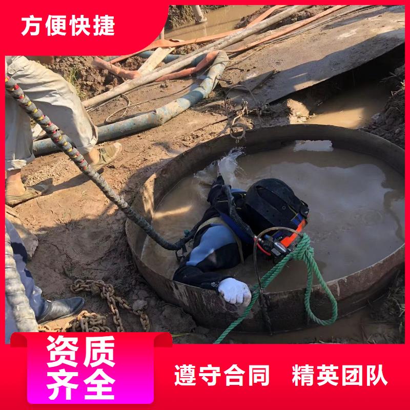 水下清理资质完备