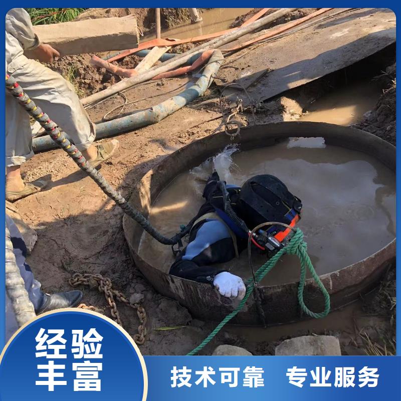 水下拆除混凝土墙-潜水队伍