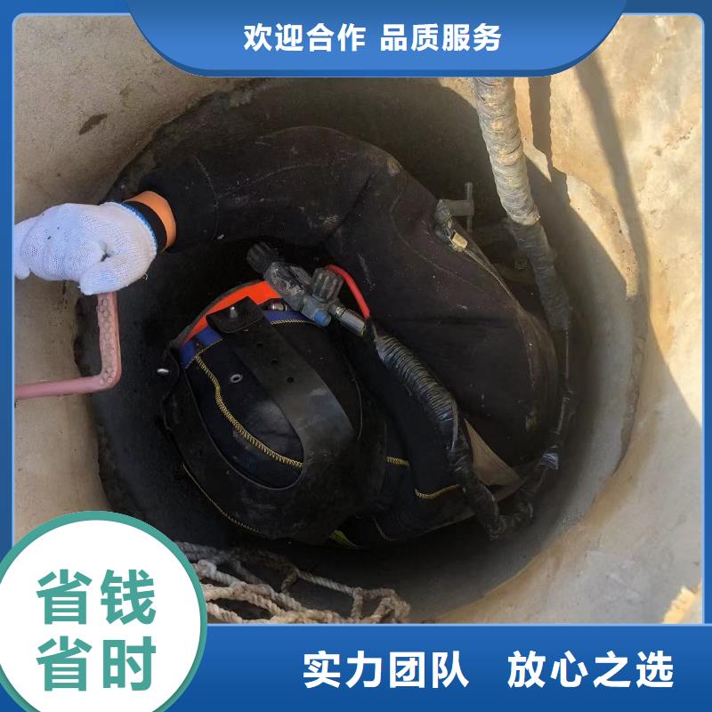 水下堵漏今日资讯