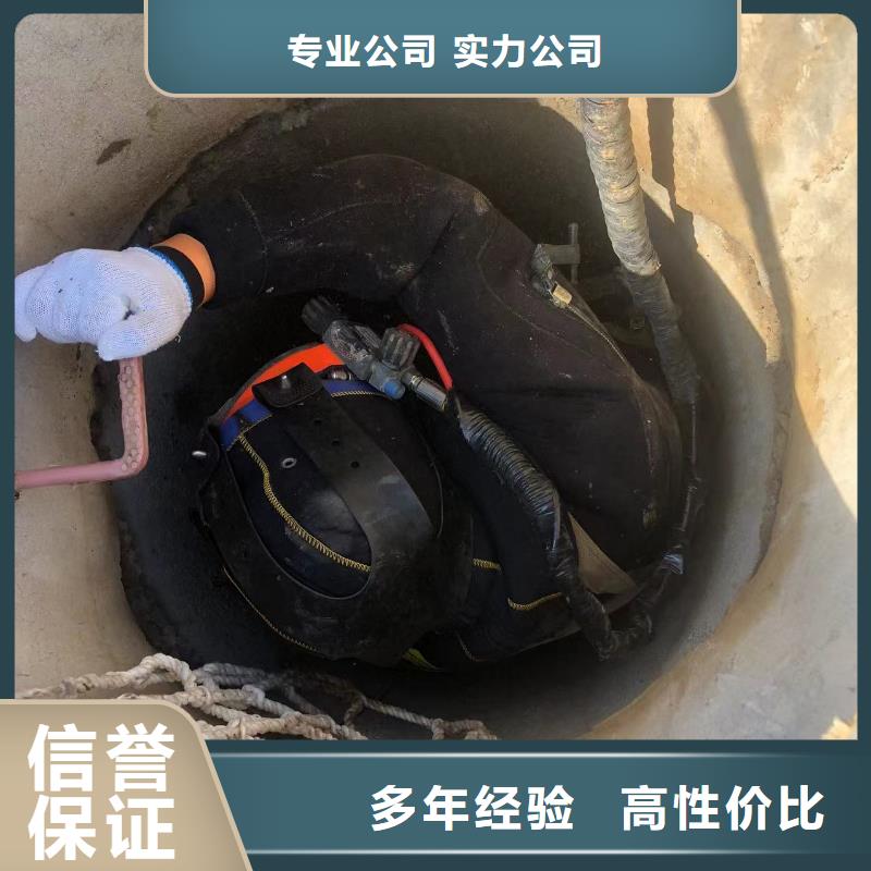 水下封堵-水下勘察多领域覆盖