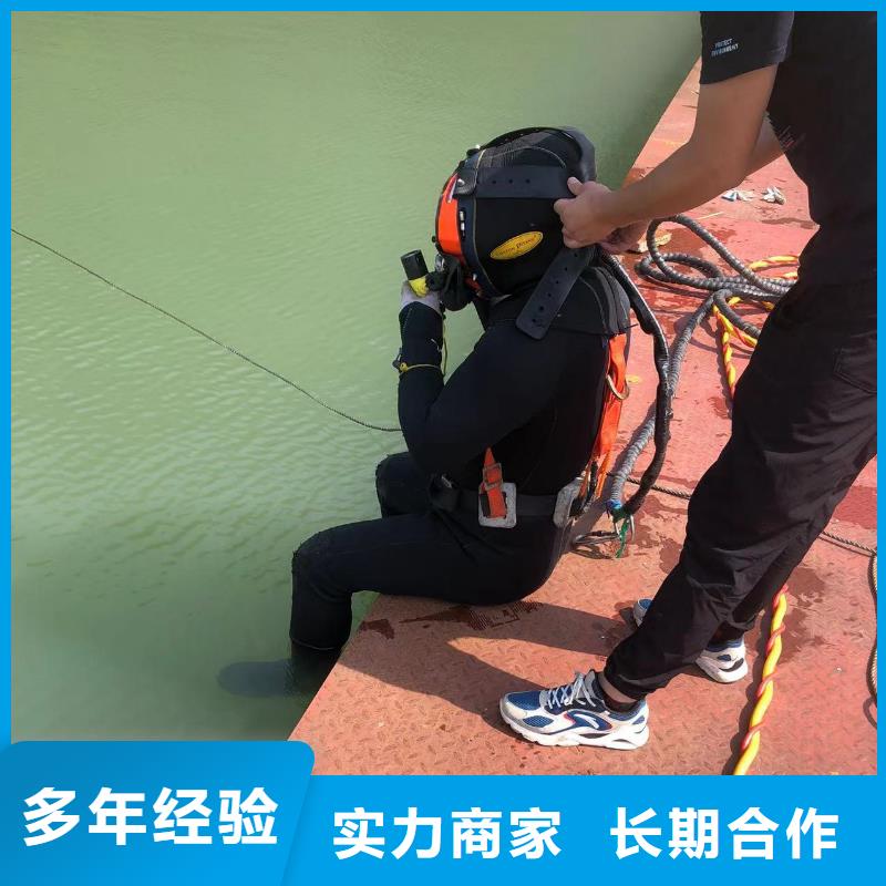 打捞队—盛龙服务热线