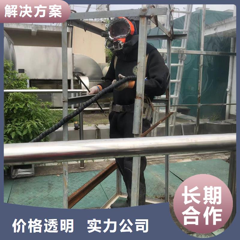 曹县水下拆除混凝土墙-有困难找盛龙