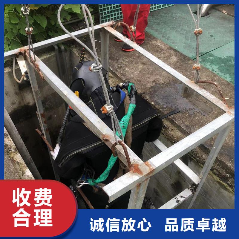峄城区水下切割公司—盛龙服务热线
