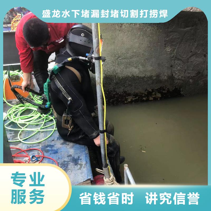 玉山县蛙人潜水公司—盛龙服务热线