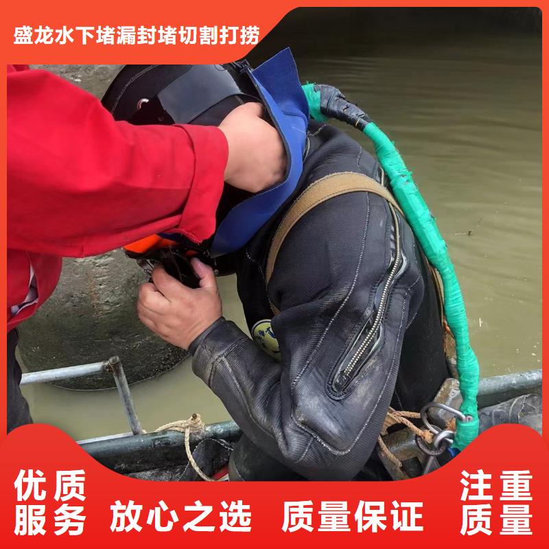 水下安装拆除队伍