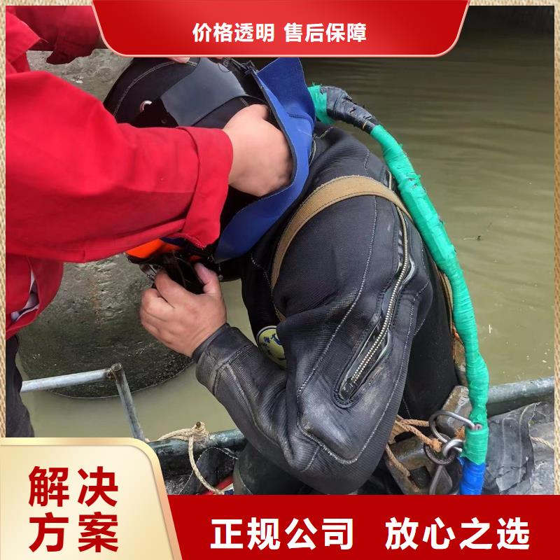 潜水打捞工程科学