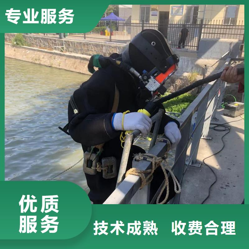 云溪区水下焊接-2025施工价格
