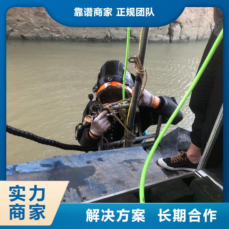 污水管道封堵-为您解决水下作业难题