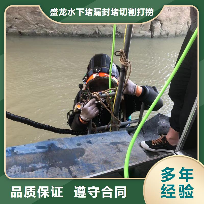 新闻：潜水施工生产厂家