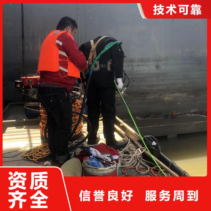 吉水县水下切割-2025盛龙欢迎您