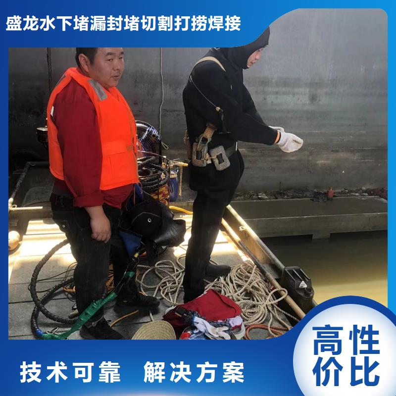 水下封堵水下堤坝加固品牌知名