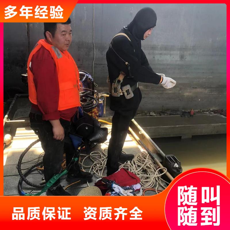 水下救援严谨、负责